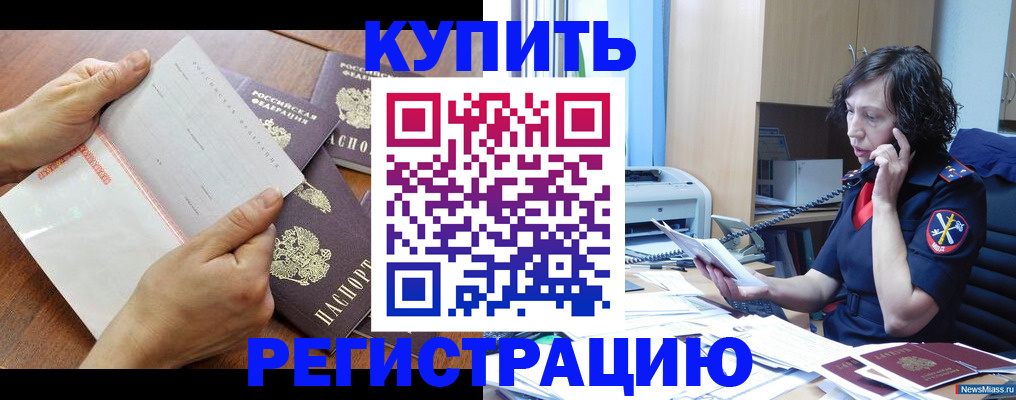 форма 3 в Курганинске